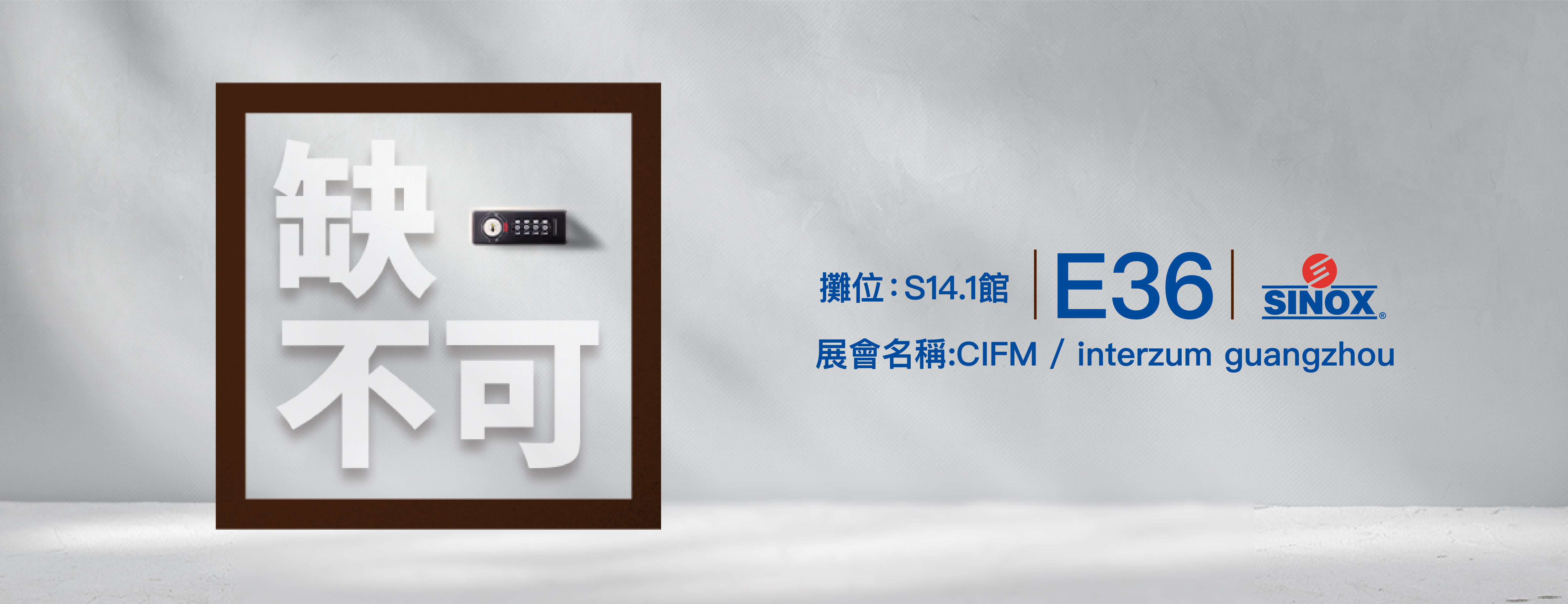 proimages/exhibition/2024/2024_CIMF/廣州家具展社群用視覺_TC-03.jpg proimages/exhibition/2024/2024_CIMF/廣州家具展社群用視覺_TC-03.jpg