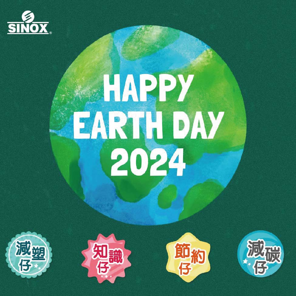 SINOX Responds to International Earth Day SINOX Responds to International Earth Day