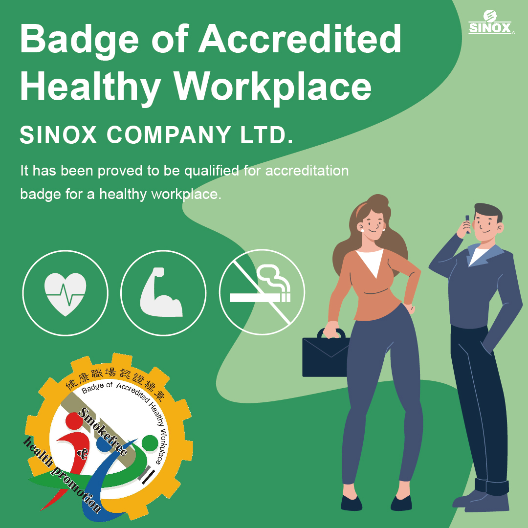 proimages/Media_Room/ESG_Activity/health_certification/ESG_健康認證-EN.jpg proimages/Media_Room/ESG_Activity/health_certification/ESG_健康認證-EN.jpg